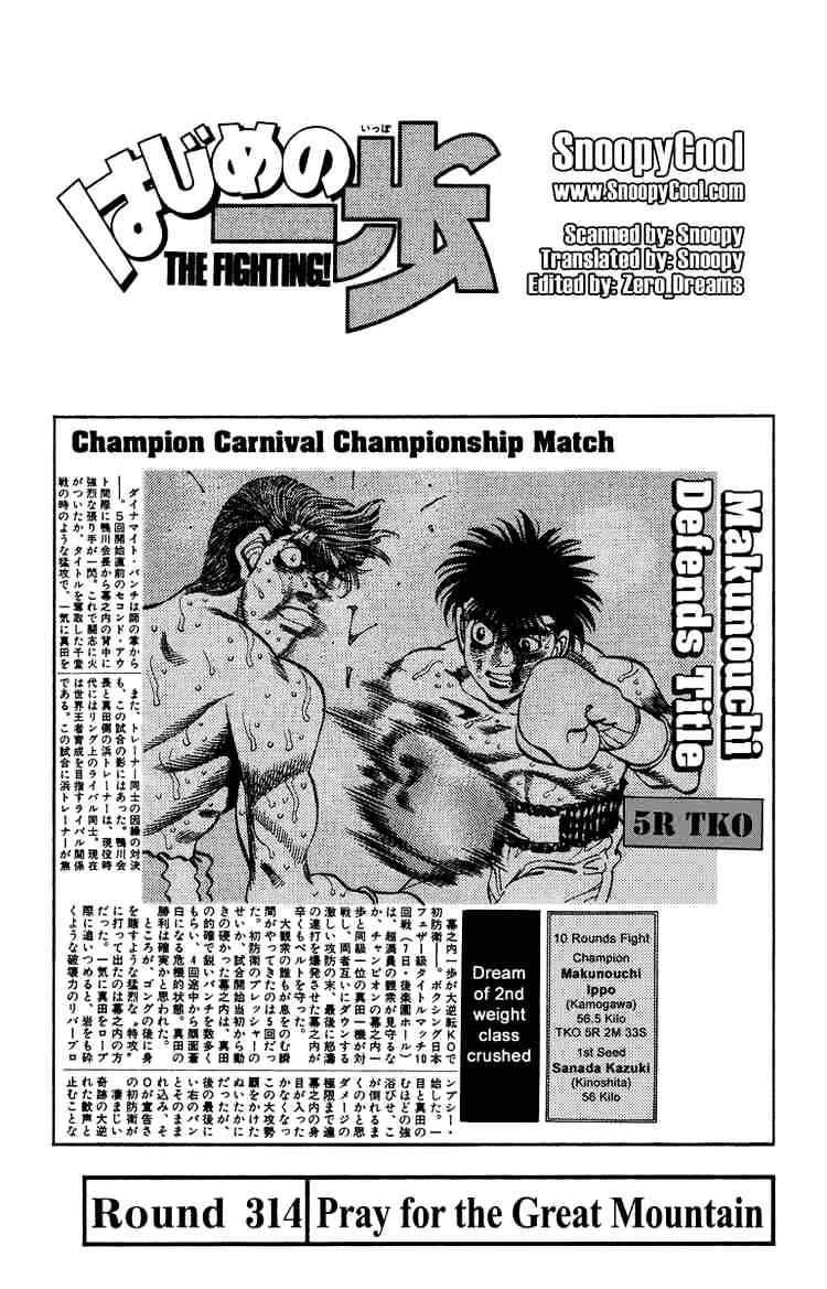 Hajime no Ippo: Fighting Spirit, Chapter 314 image 01